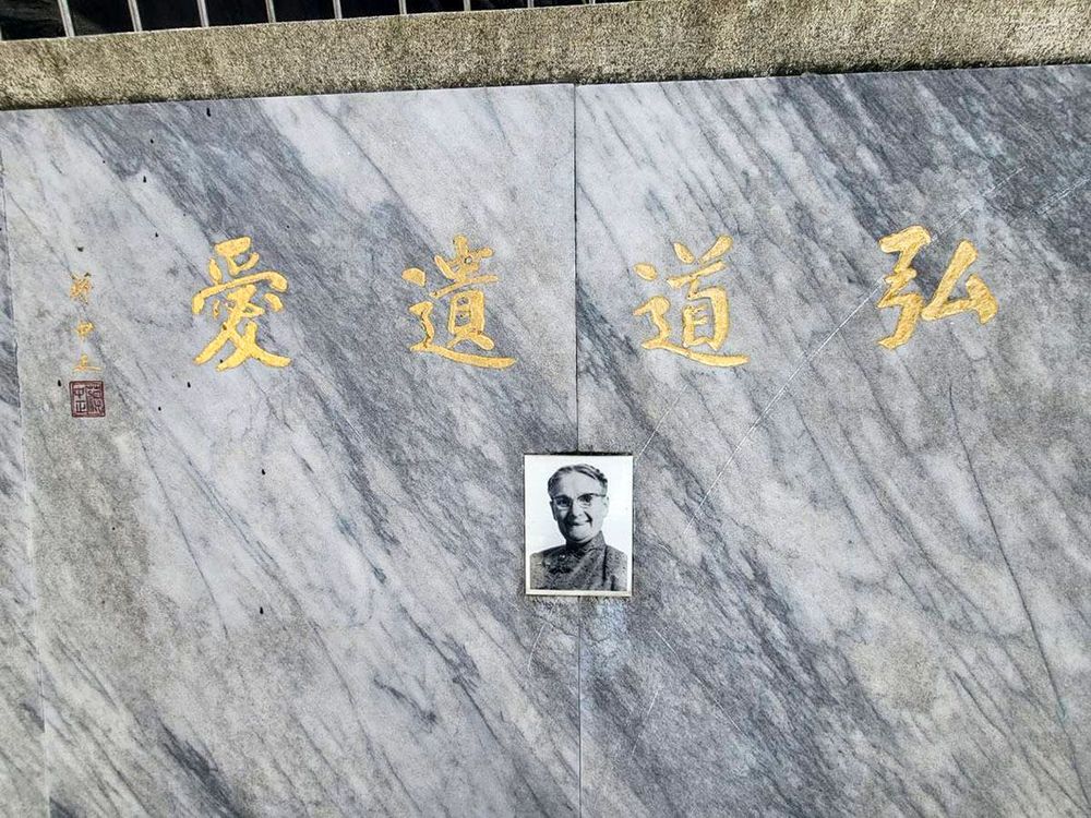 艾偉德墓碑（照片提供者：陳中陵 / 拍攝日期：20251231）