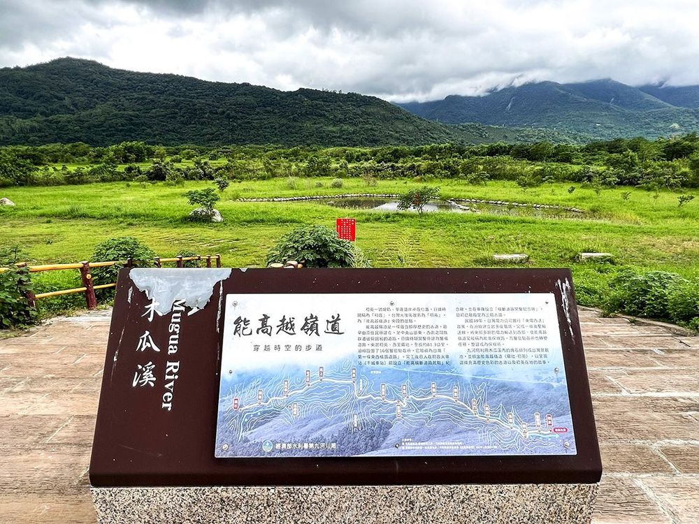 生態公園中的解說牌 照片提供者：郭俊麟 / 拍攝日期：2024/09/23