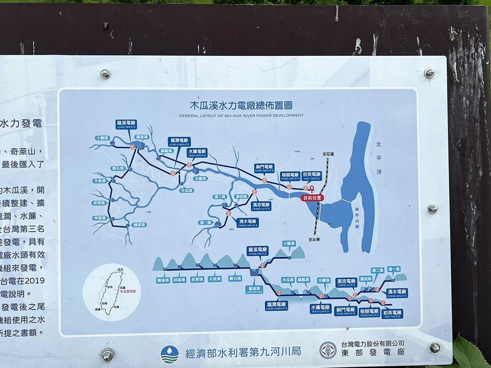 木瓜溪水力電廠配置圖 照片提供者：郭俊麟 / 拍攝日期：2024/09/23