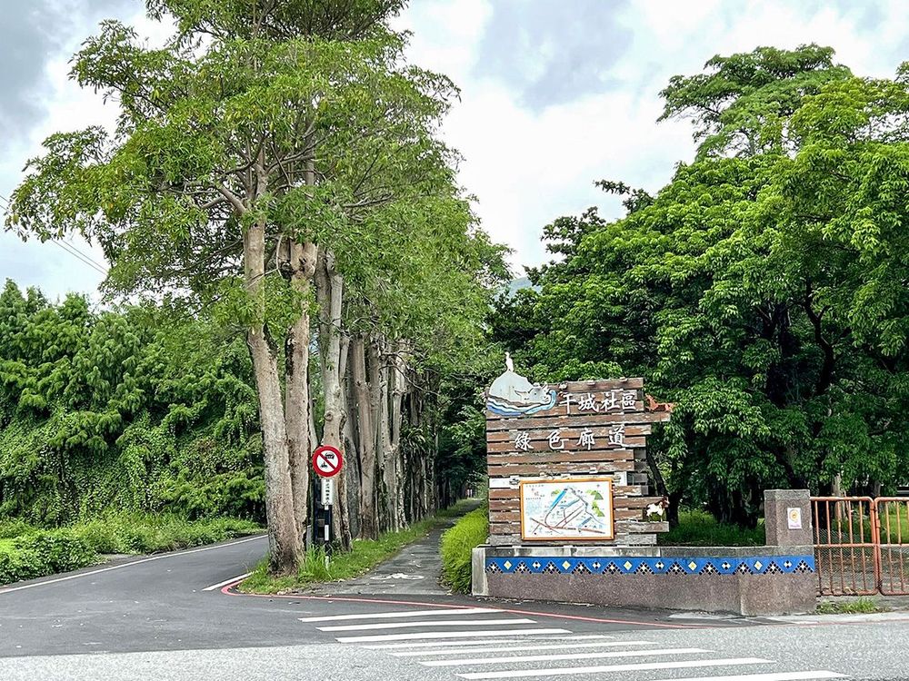 干城社區綠色廊道入口 照片提供者：郭俊麟 / 拍攝日期：2024/09/23