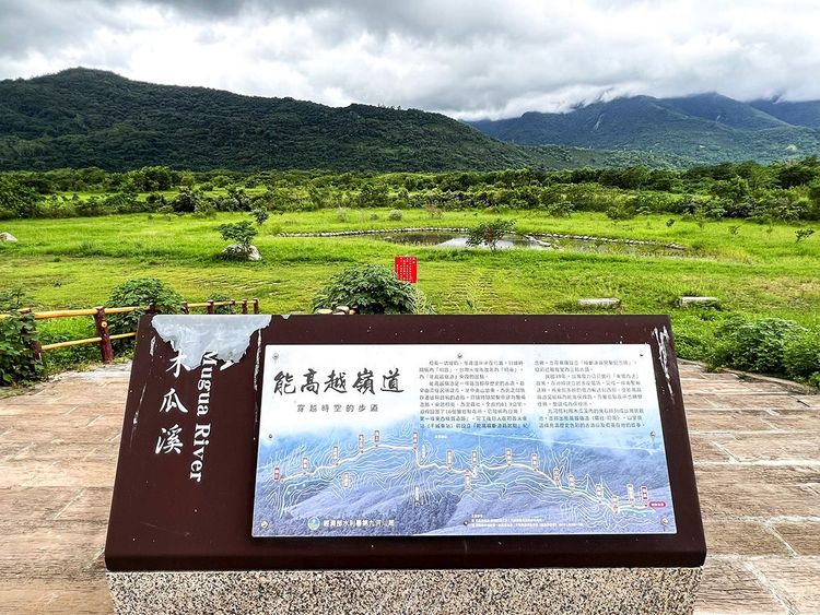 03木瓜溪的生命脈動—護岸界標與生態池之美