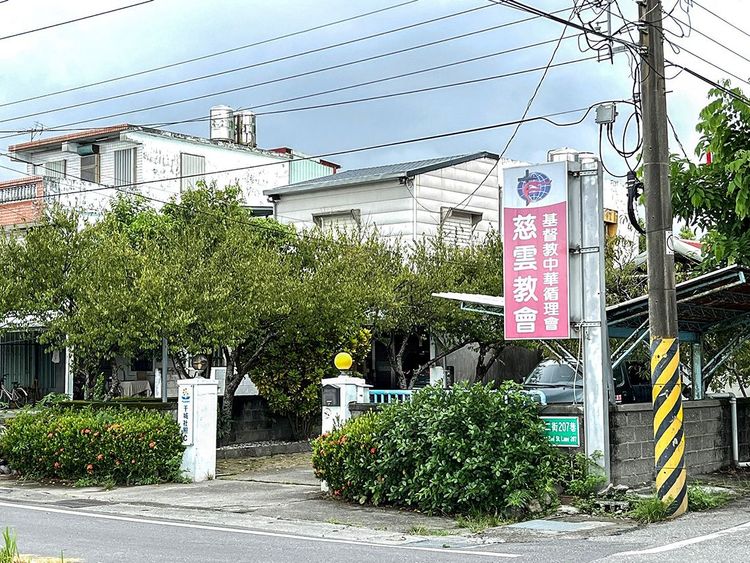 09開墾的記憶—慈雲教會與五十甲的故事