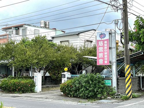 09開墾的記憶—慈雲教會與五十甲的故事