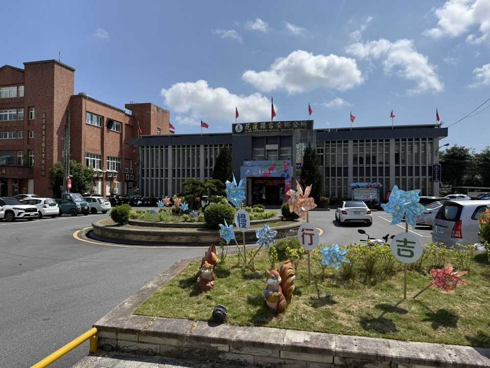 吉安鄉公所2，照片提供者：東華大學臺灣文化學系郭俊麟教授