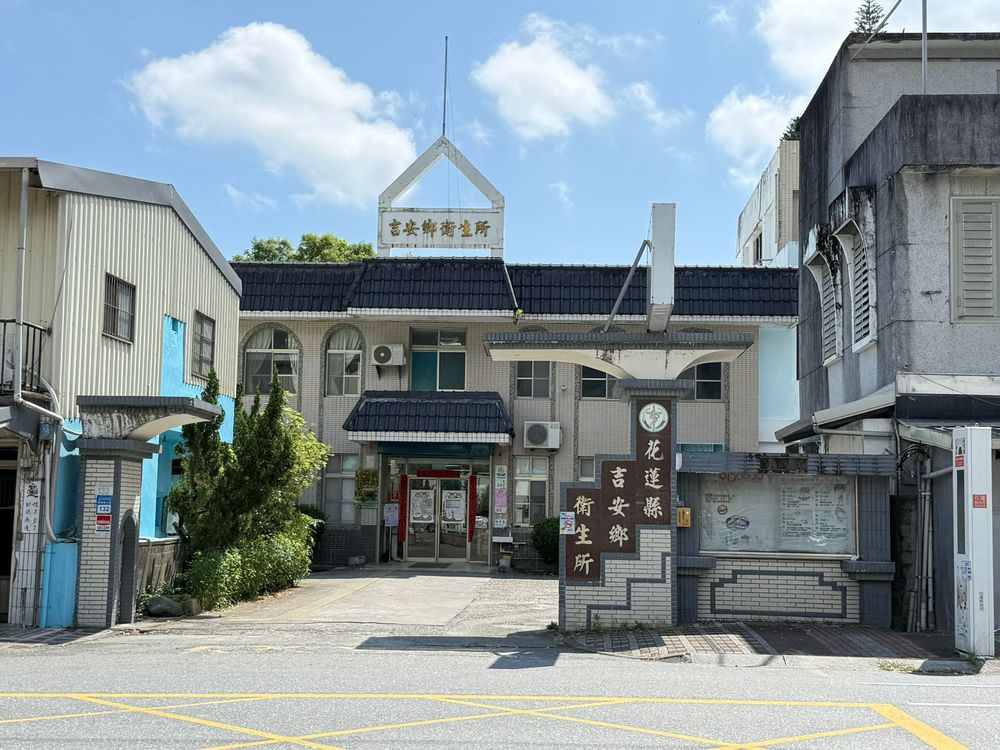 吉安鄉公所3，照片提供者：東華大學臺灣文化學系郭俊麟教授