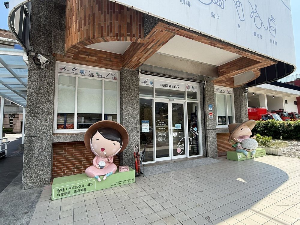山海正甜吉製冰所2，照片提供者：東華大學臺灣文化學系郭俊麟教授