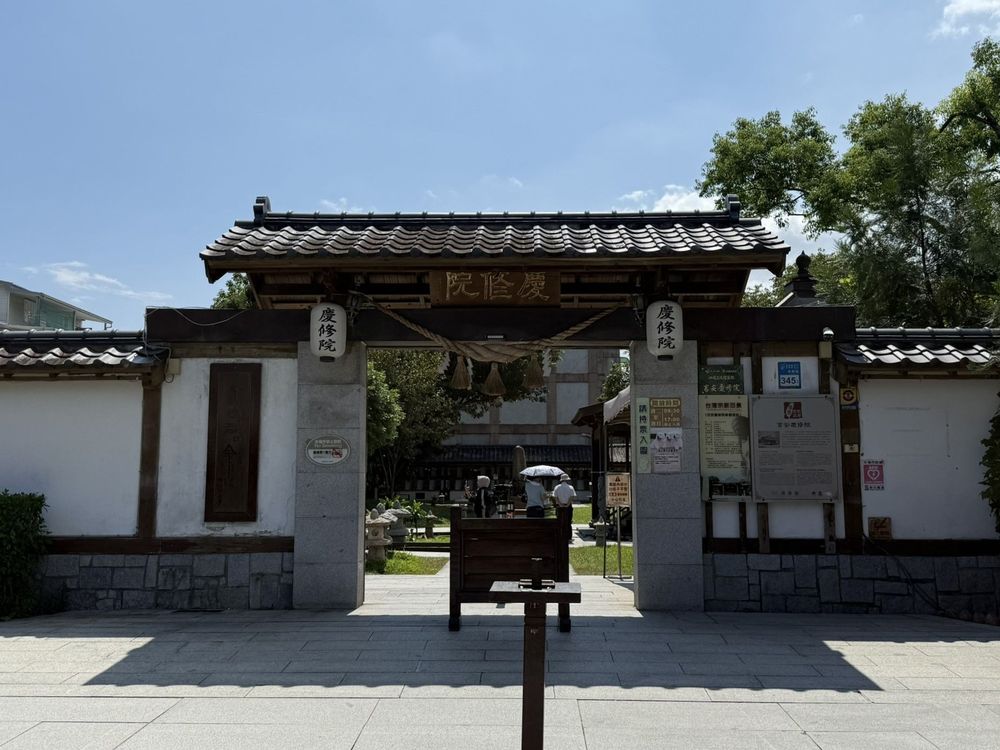 吉安慶修院2，照片提供者：東華大學臺灣文化學系郭俊麟教授