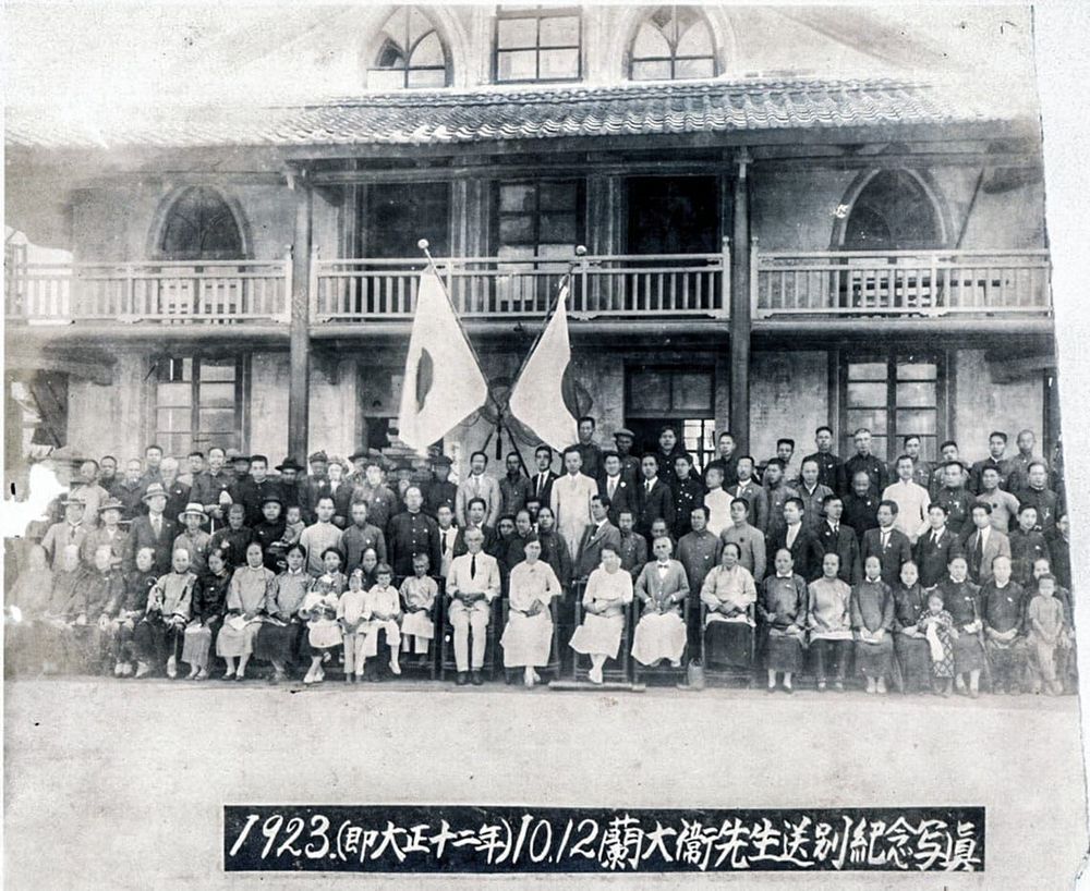 蘭大衛醫生返回英國休假送別紀念 照片提供者：彰基文史博物館藏／拍攝年份：1923