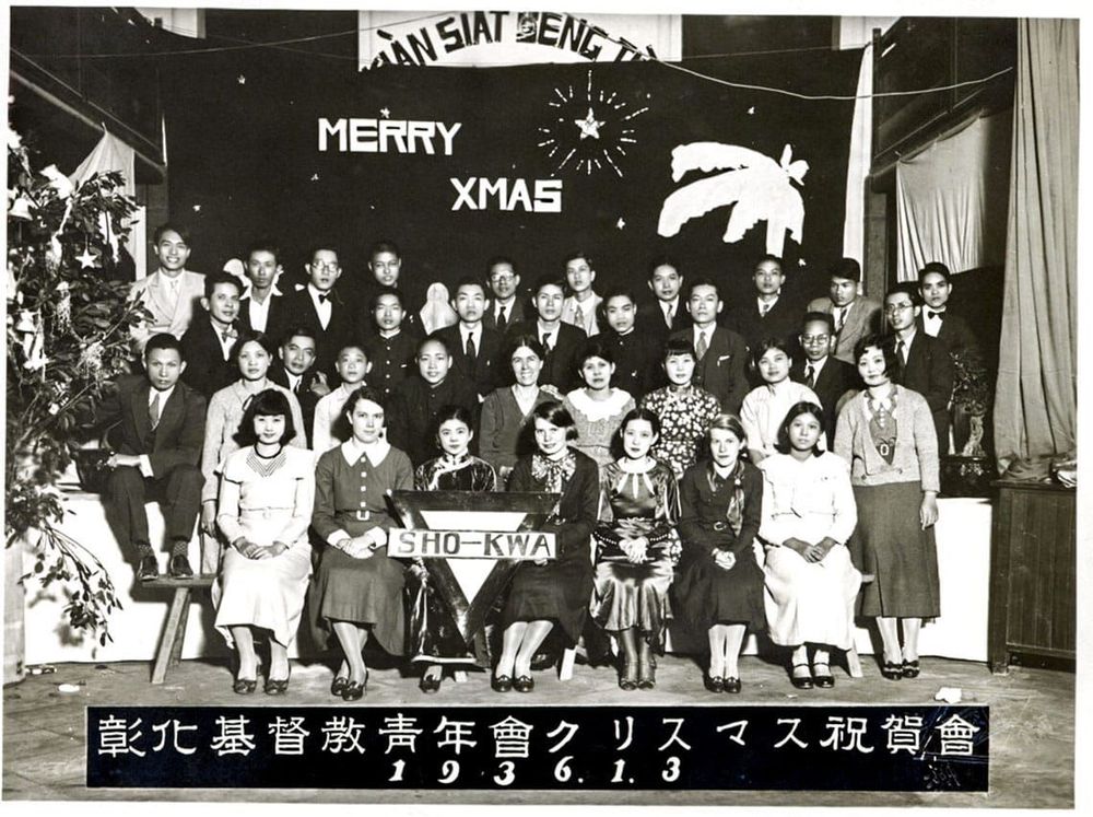 連瑪玉與其女蘭仁愛參加彰化教會青年會新年祝賀會的紀念 照片提供者：彰基文史博物館藏／拍攝年份：1936