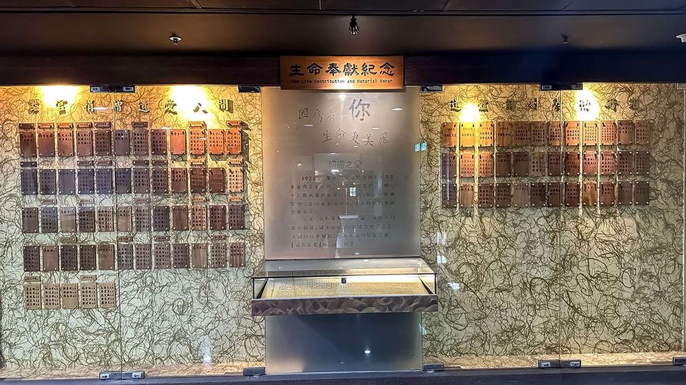 院史發展館有一面生命奉獻牆，留下了許多捐出器官遺愛人間的生命奉獻者故事 照片提供者：胡其瑞 / 拍攝日期：2024/10/18