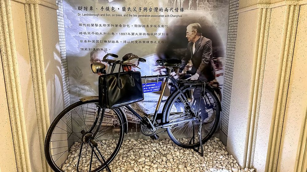 放在切膚之愛紀念館中蘭大弼醫師的腳踏車，也成了彰化基督教院史發展的一部分 照片提供者：胡其瑞 / 拍攝日期：2024/10/18
