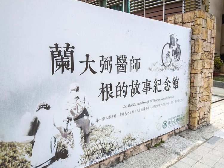 05根的故事館