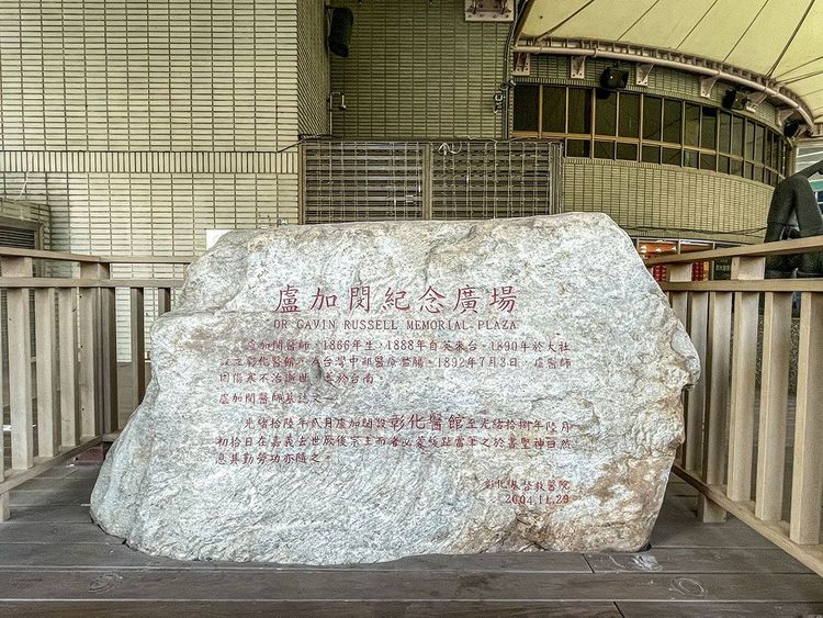08盧加閔紀念廣場