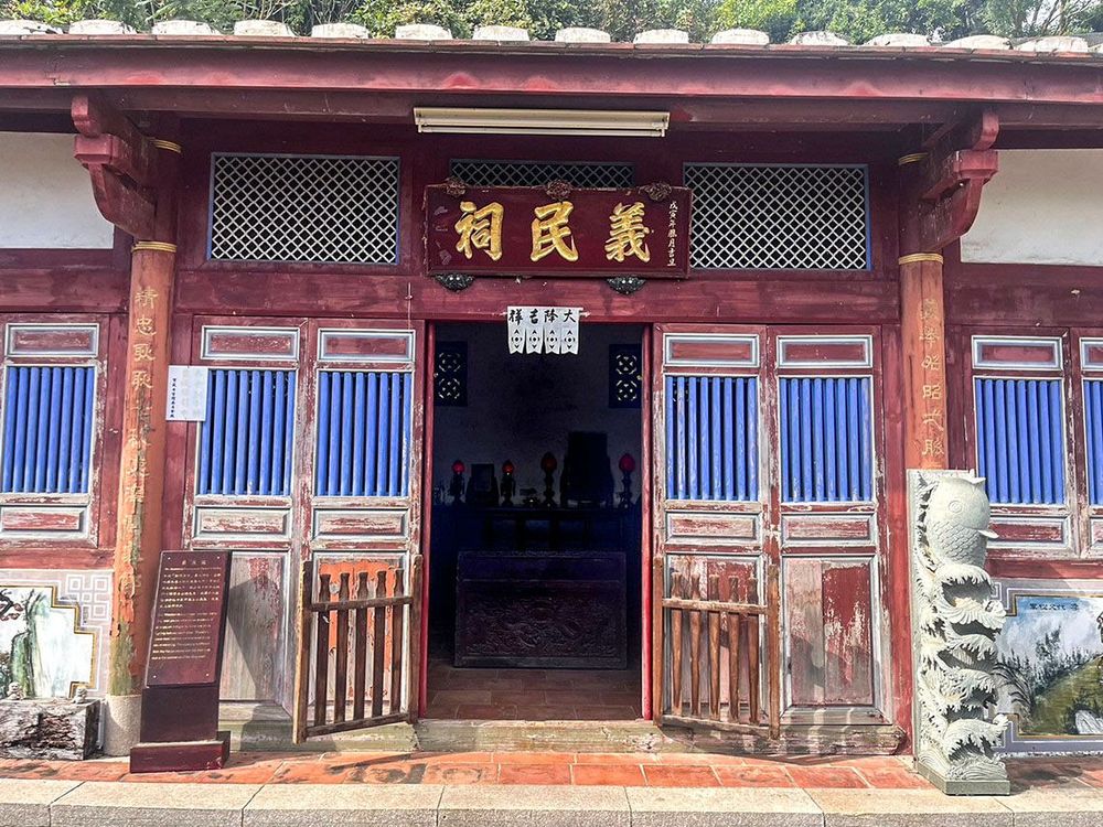 祭祀械鬥之義民祠顯示出當地族群衝突曾經相當劇烈 照片提供者：林佑澤／拍攝日期：2023/12/30