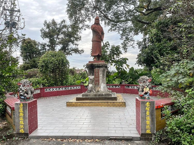 02竹山保安宮李勇將軍廟