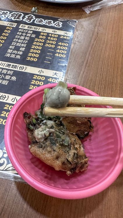 07王功珍珠蚵