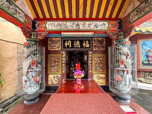 04草屯慶安宮的福德祠