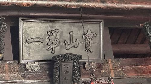 05芬園寶藏寺