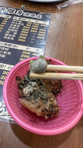 07王功珍珠蚵