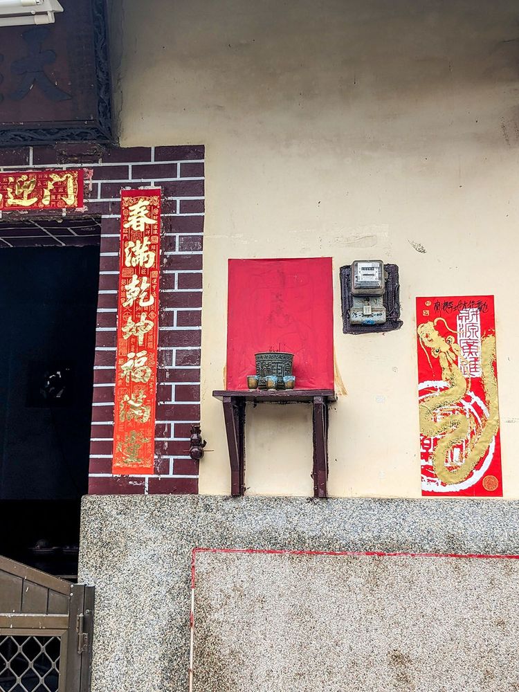楊氏合院祖廳外左牆天公爐(客家清簡特色) 照片提供者：李華彥 / 拍攝日期：2024/04/27