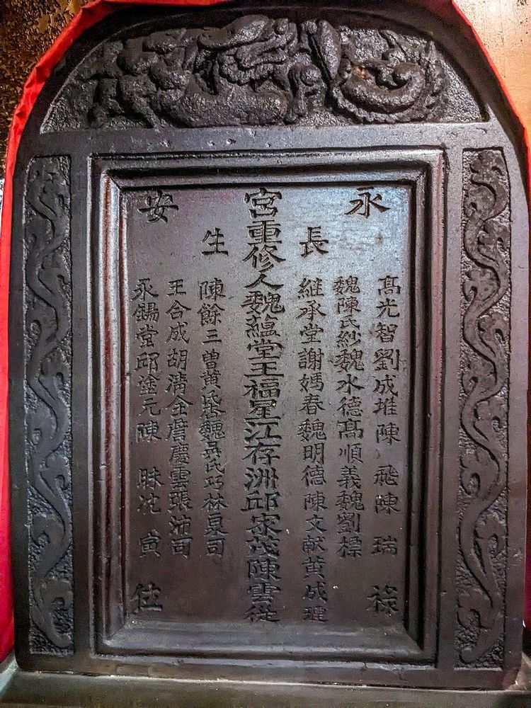 永靖地方重要人士 照片提供者：李華彥 / 拍攝日期：2023/10/22