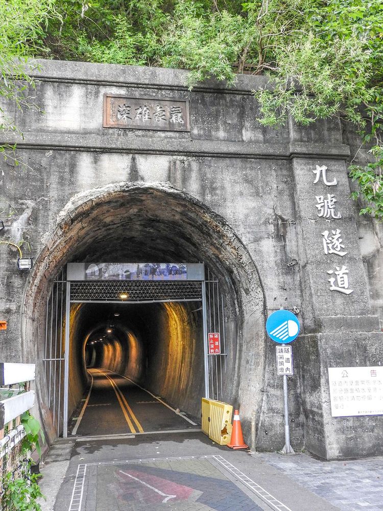 九號隧道口 照片提供者：臺中市后豐社區大學廖啟宗、吳怡靜、詹智傑共同提供 / 拍攝日期：2016/7/20