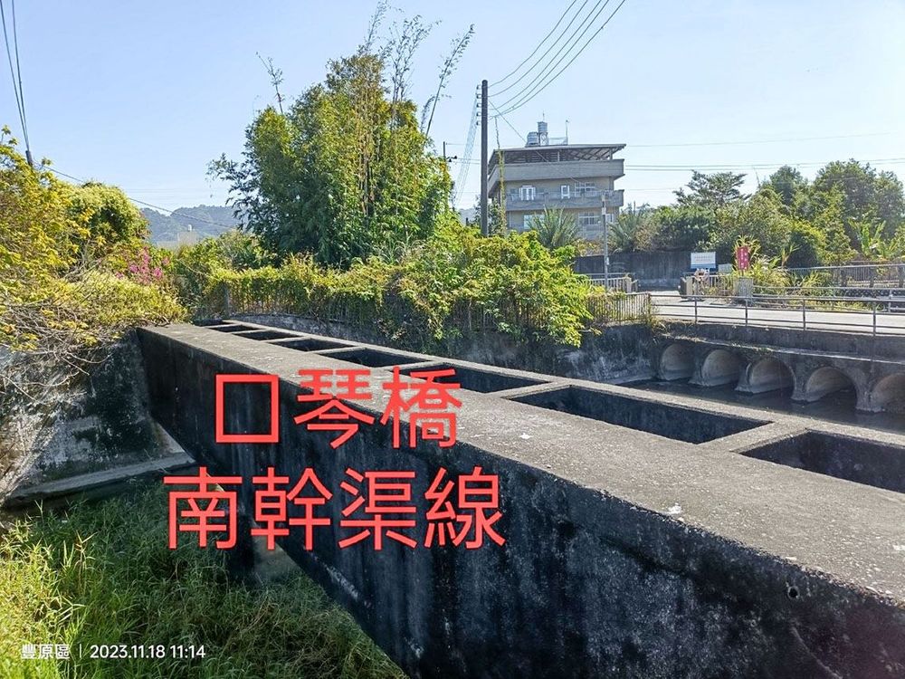 口琴橋，南幹渠線 照片提供者：臺中市后豐社區大學廖啟宗、吳怡靜、詹智傑共同提供 / 拍攝日期：2023/11/18