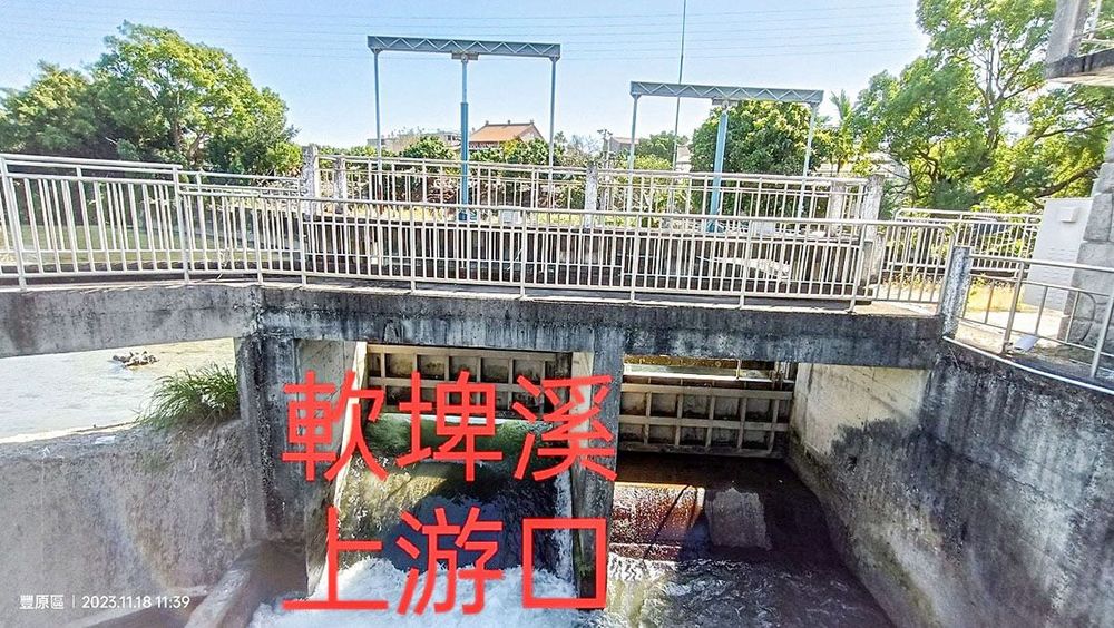 軟埤溪，上游口 照片提供者：臺中市后豐社區大學廖啟宗、吳怡靜、詹智傑共同提供 / 拍攝日期：2023/11/18