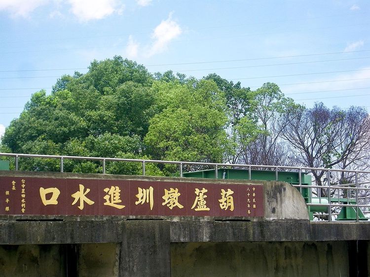 04日治時期進水口