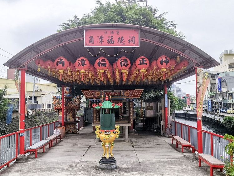 09水上土地公