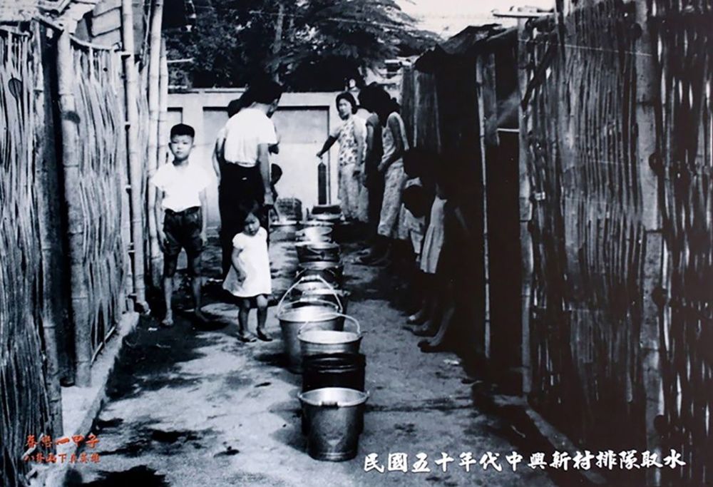 全村有三處戶外供水點，排隊取水偶有爭吵。(翻攝：眷戀一甲子特展)