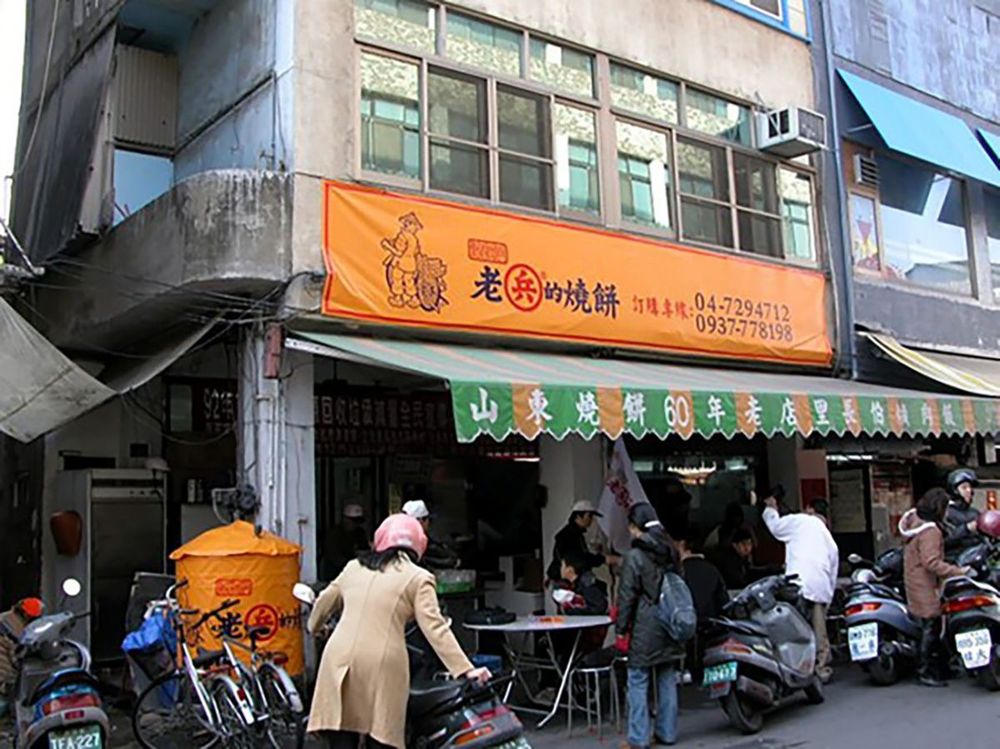 由遲宗傑創辦的老店，位於彰化民生地下道，如今歇業多年。(照片提供：蔡滄龍)