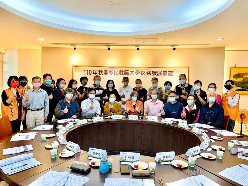 2021年彰化社區大學邀集彰化縣文化局、彰化市公所跟中興莊眷戶共同研商推動：「地方知識學」。(照片提供：楊秋蘋)