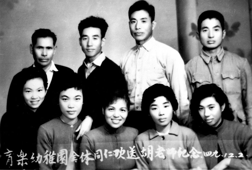 1960年育樂幼稚園全體同仁歡送老師合影留念。(照片提供：常連芳)