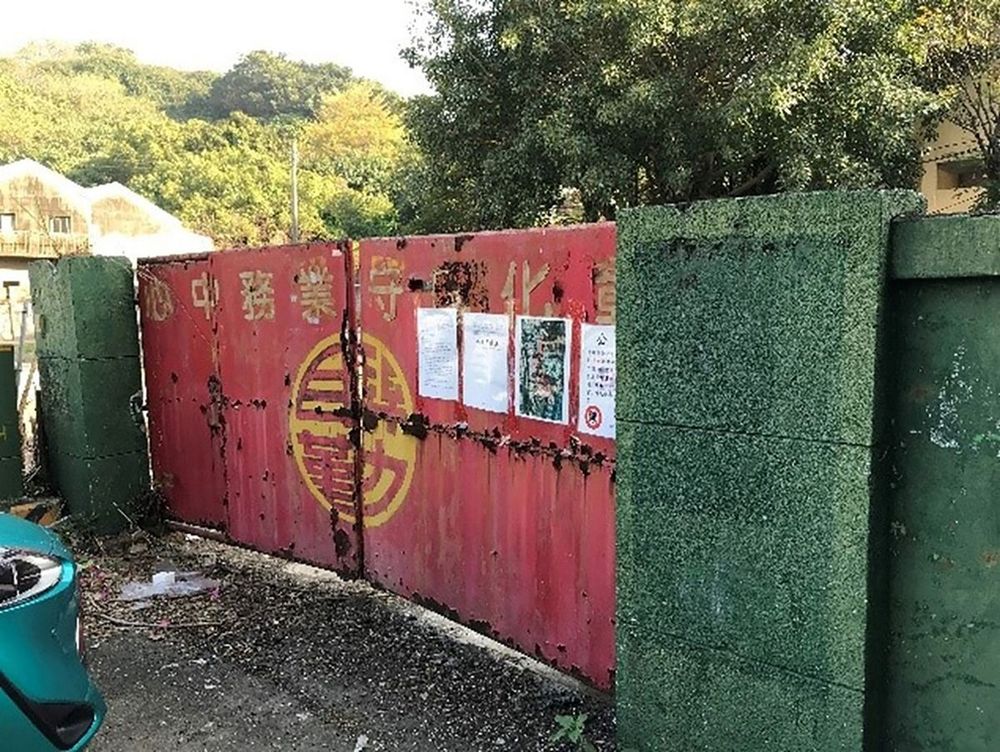 醫院舊址改為聯勤彰化留守業務中心，2006年後拆除。(照片提供：彰化縣文化局)