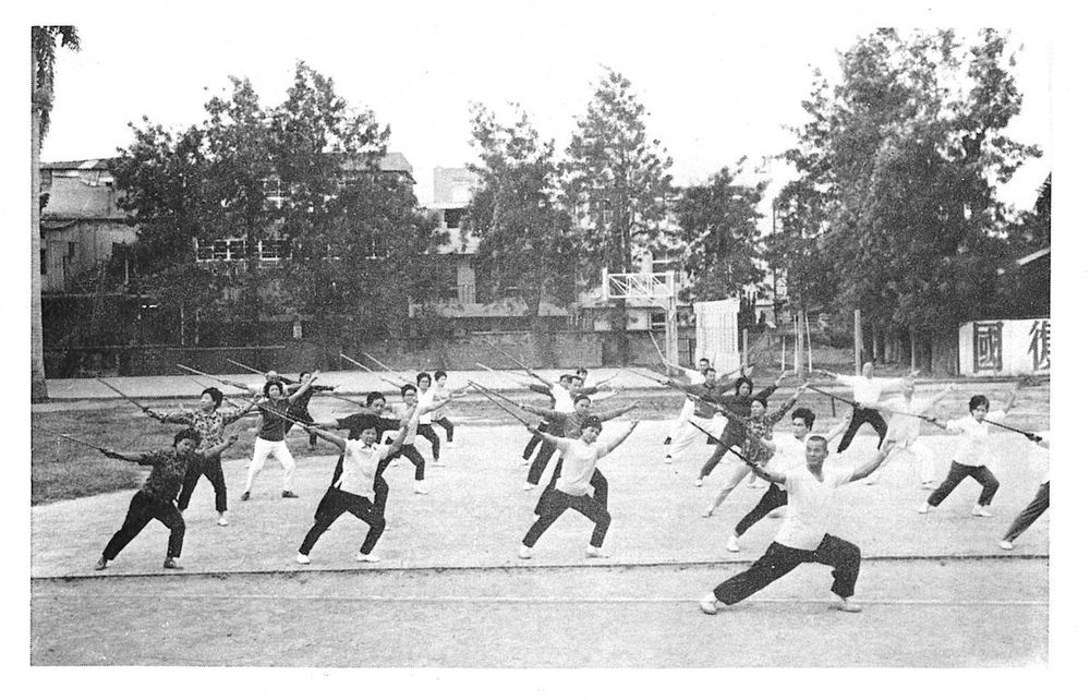 高芳先1953年退役，在台培育無數的武術人才。(翻攝：高芳先先生紀念集)