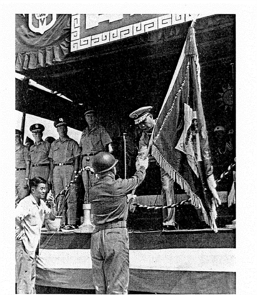參謀總長彭孟緝代表總統頒發榮譽文虎旗，由第九師長郝柏村代表接受。(翻攝：郝柏村回憶錄)