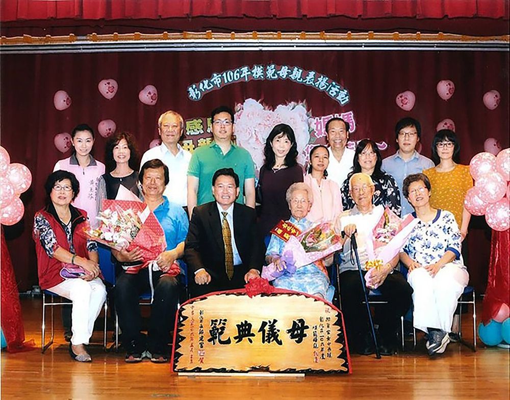 郝翠雲榮獲2017年彰化市模範母親，獲頒「母儀典範」匾額。(照片提供：程瑞祥)