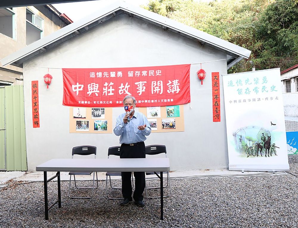 許雅婷緬懷父母辛勞以及榮輔處長官對中興莊的全力支持。(照片提供：楊秋蘋)
