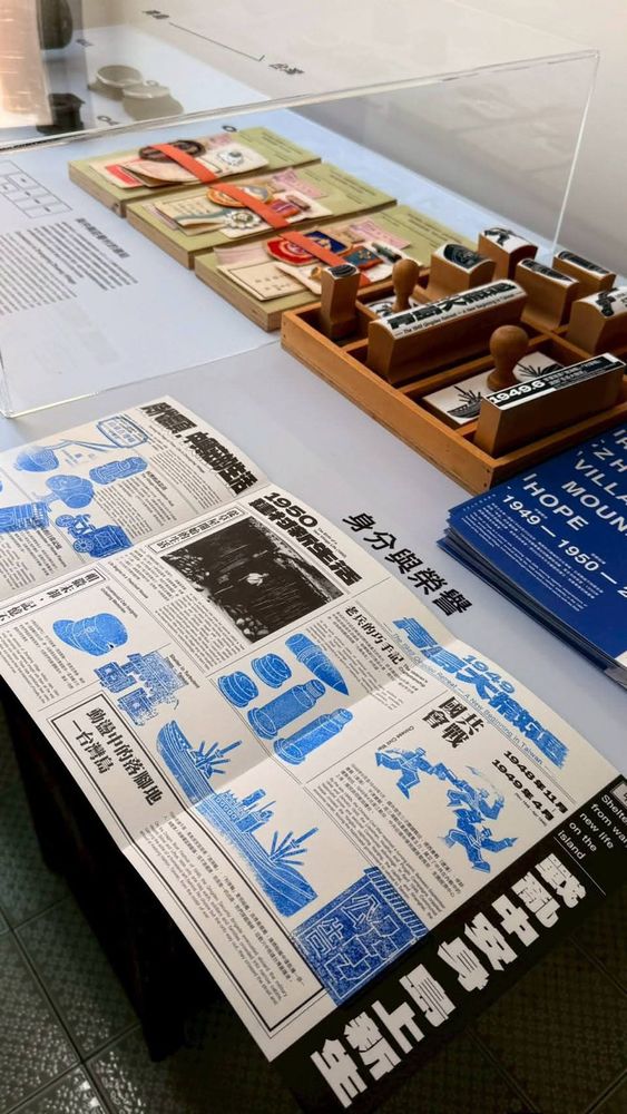 國共內戰等戰事頻仍，如何在戰亂安身、島上新生，一枚枚橡皮印章見證軍眷的生命力。(照片提供：楊秋蘋)