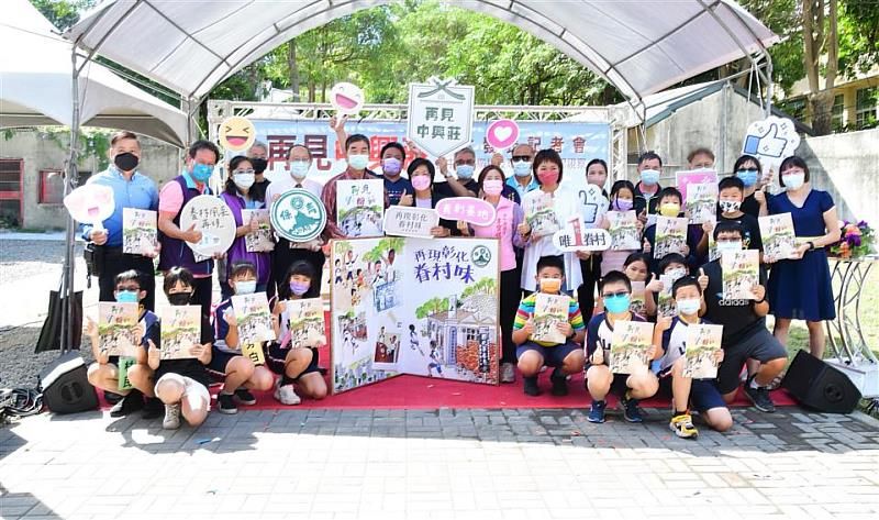 彰化縣文化局委託中山國小師生共創「再見中興莊」繪本。(照片提供：楊秋蘋)