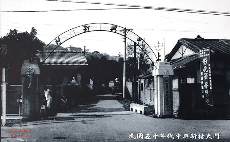 01中興莊