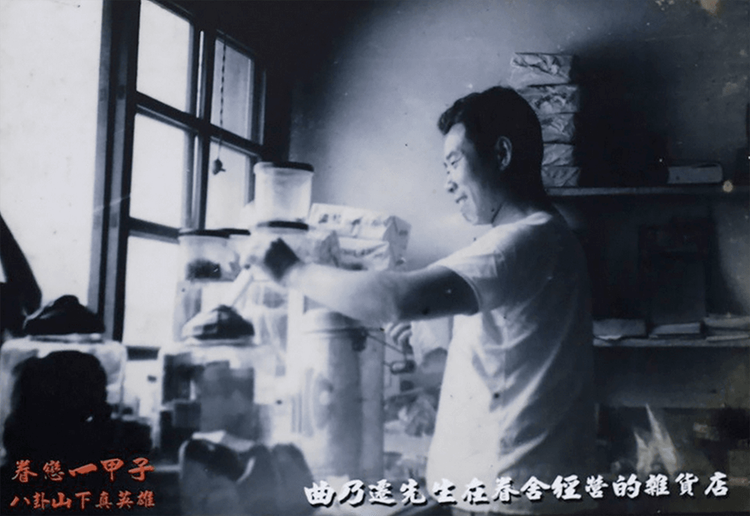 24退役爸爸拼經濟