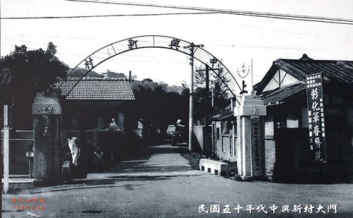 01中興莊