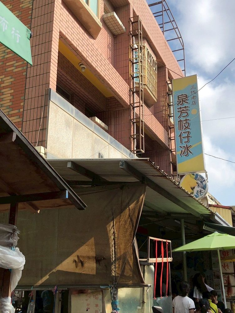 店外招牌照片提供者：彰化海洋食研基地團隊
