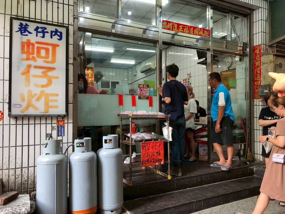 店家外觀照片提供者：彰化海洋食研基地團隊