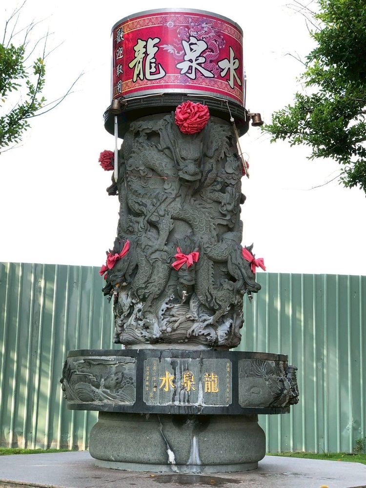 龍泉水照片提供者：彰化海洋食研基地團隊