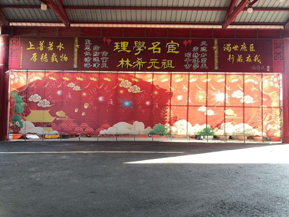 林希元祖廟外部裝飾-1照片提供者：彰化海洋食研基地團隊