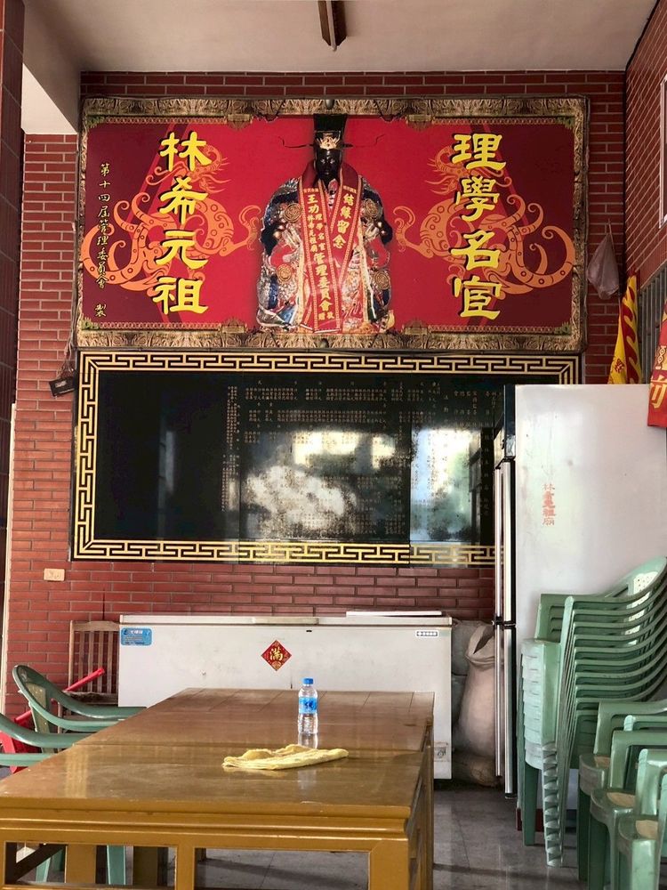 林希元祖廟外部裝飾-2照片提供者：彰化海洋食研基地團隊