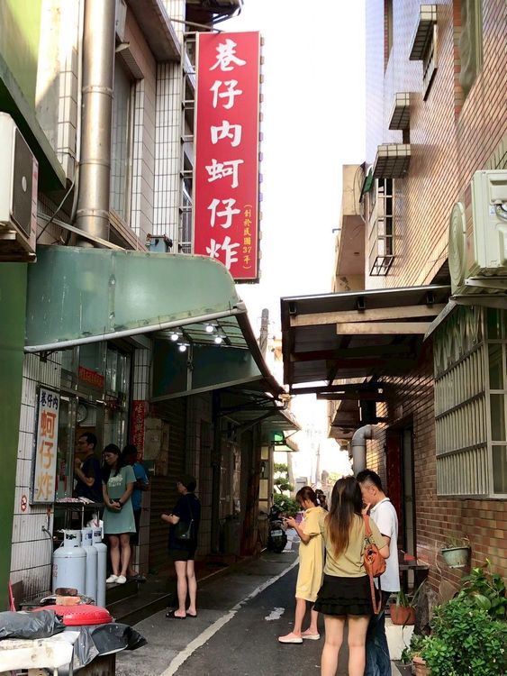 05巷仔內炸粿